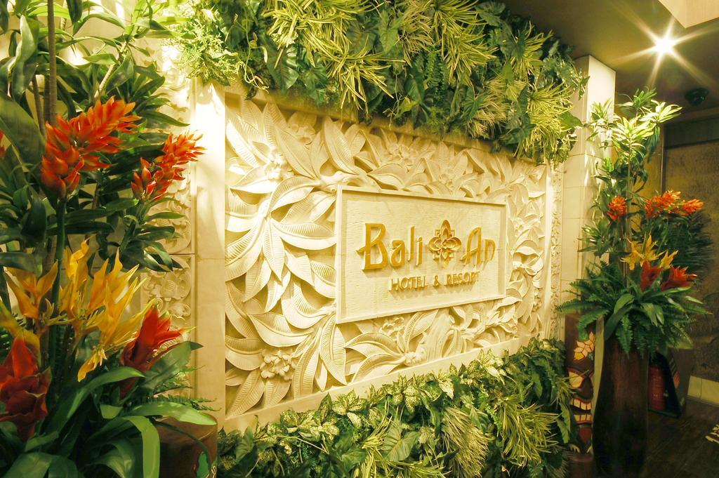 Balian Resort Chiba-Chuo (Adults Only) Экстерьер фото